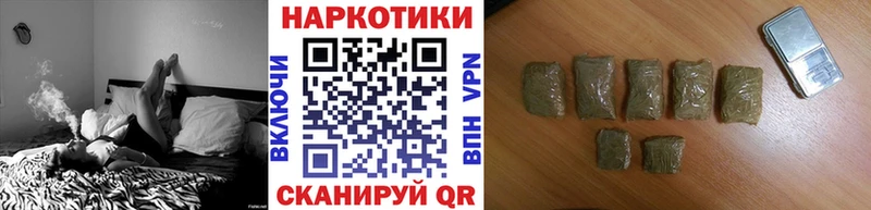 Магазин наркотиков Высоковск ГАШИШ Канабис Alpha PVP МЕФ