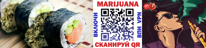 Печенье с ТГК марихуана  Высоковск 