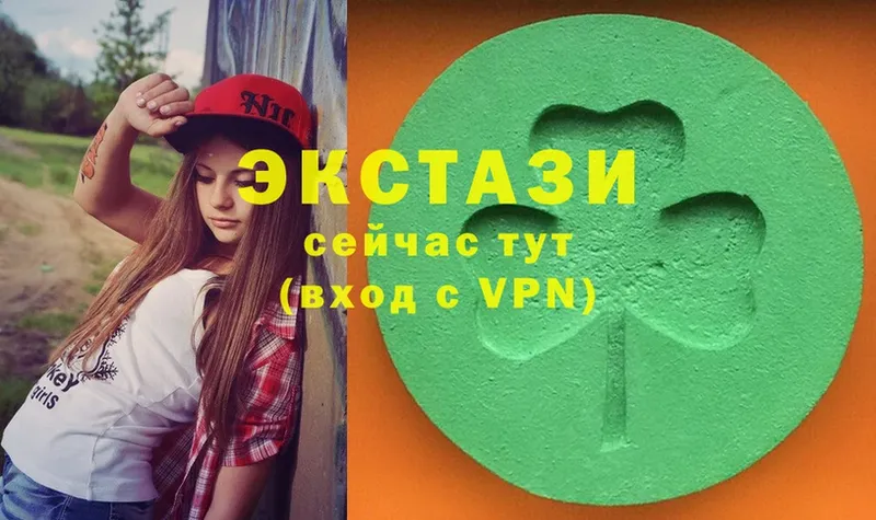 это официальный сайт  Высоковск  Ecstasy 280мг 