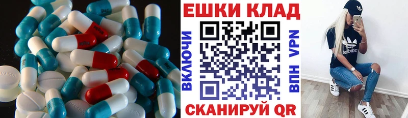 мега ссылка  наркота  Высоковск  Ecstasy Cube 