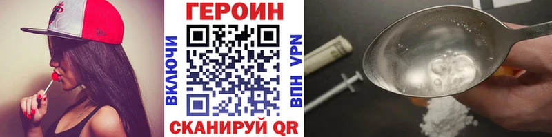 ГЕРОИН гречка  цена наркотик  Высоковск 