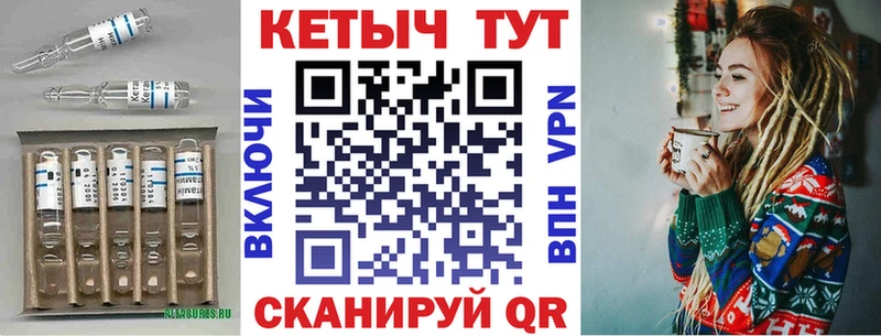 кракен ссылки  наркотики  Высоковск  Кетамин VHQ 