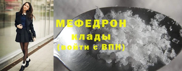 mdpv Белокуриха
