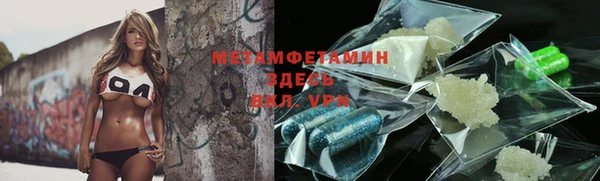 спиды Белоозёрский