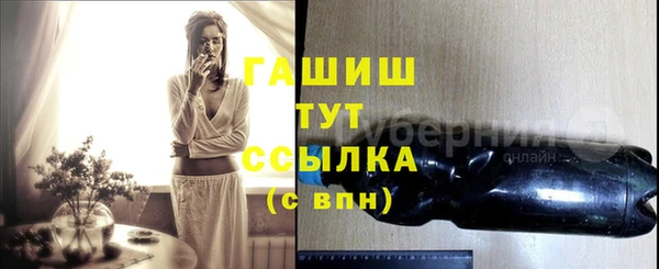mdpv Белокуриха