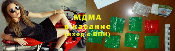 mdpv Белокуриха