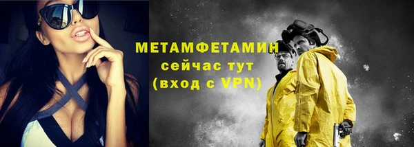 спиды Белоозёрский