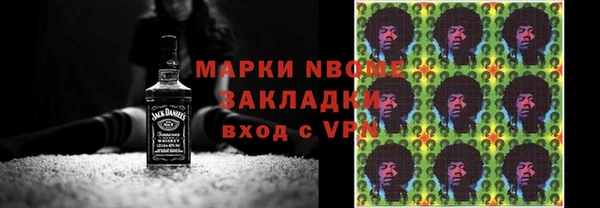 марихуана Беломорск