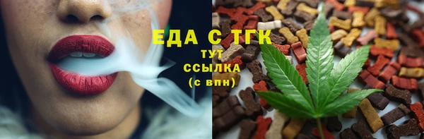 марихуана Беломорск