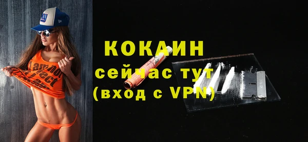 mdpv Белокуриха