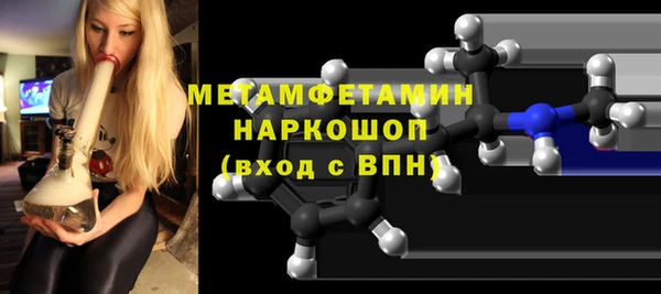 mdpv Белокуриха