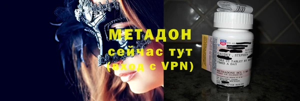 марихуана Беломорск