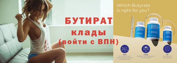 спиды Белоозёрский