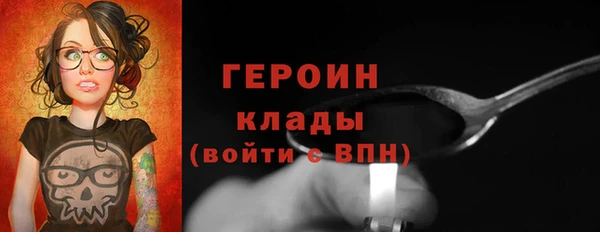 марихуана Беломорск
