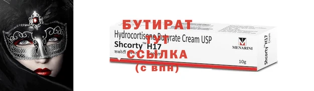 mdpv Белокуриха