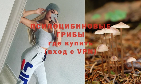 марихуана Беломорск