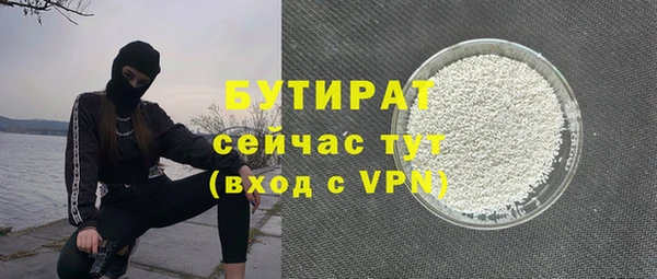 mdpv Белокуриха