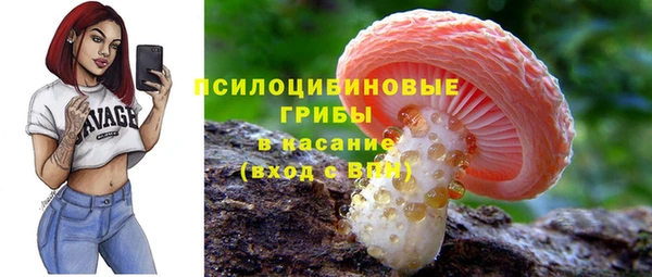 марихуана Беломорск