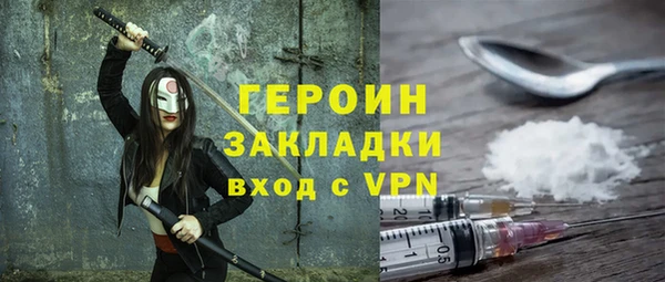 спиды Белоозёрский