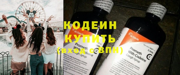 спиды Белоозёрский