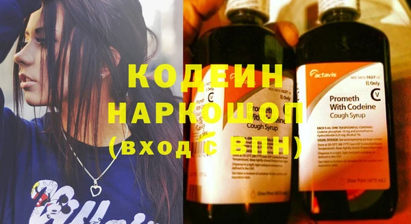 марихуана Беломорск