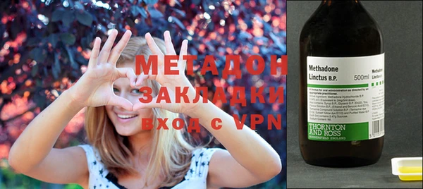 марихуана Беломорск