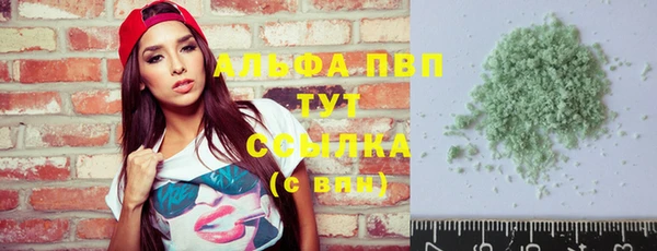 спиды Белоозёрский