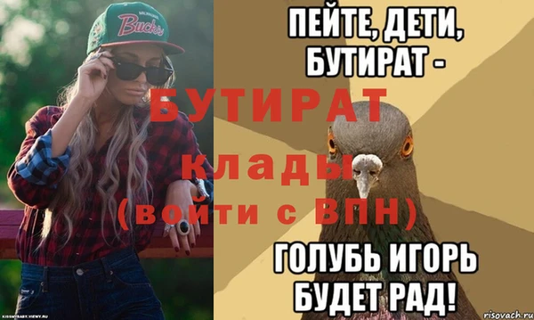 mdpv Белокуриха