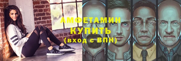 марихуана Беломорск