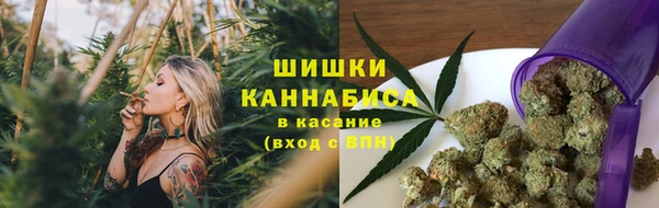 марихуана Беломорск