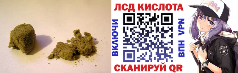 Лсд 25 экстази ecstasy  Высоковск 