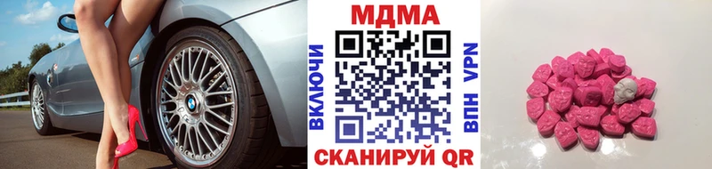 нарко площадка какой сайт  Высоковск  МДМА кристаллы 