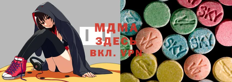 omg зеркало  Высоковск  MDMA crystal 