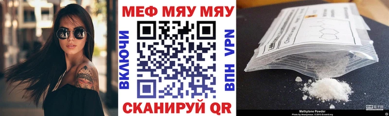 Меф кристаллы Высоковск