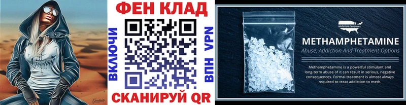 MEGA сайт  Высоковск  МЕТАМФЕТАМИН винт 
