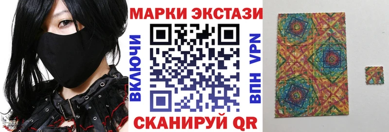 площадка официальный сайт  Высоковск  Марки 25I-NBOMe 1500мкг  купить наркотик 