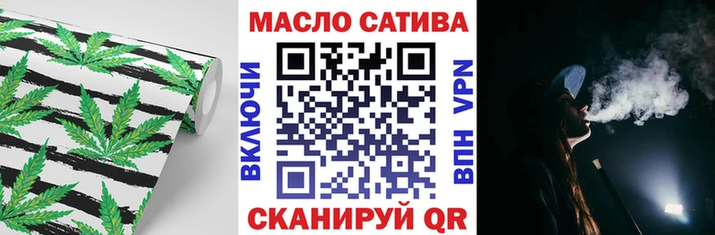 mega ССЫЛКА  Высоковск  Дистиллят ТГК THC oil  дарнет шоп 