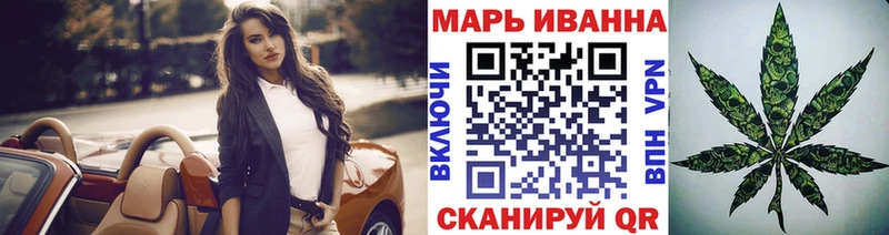 наркотики Высоковск Канабис Bruce Banner